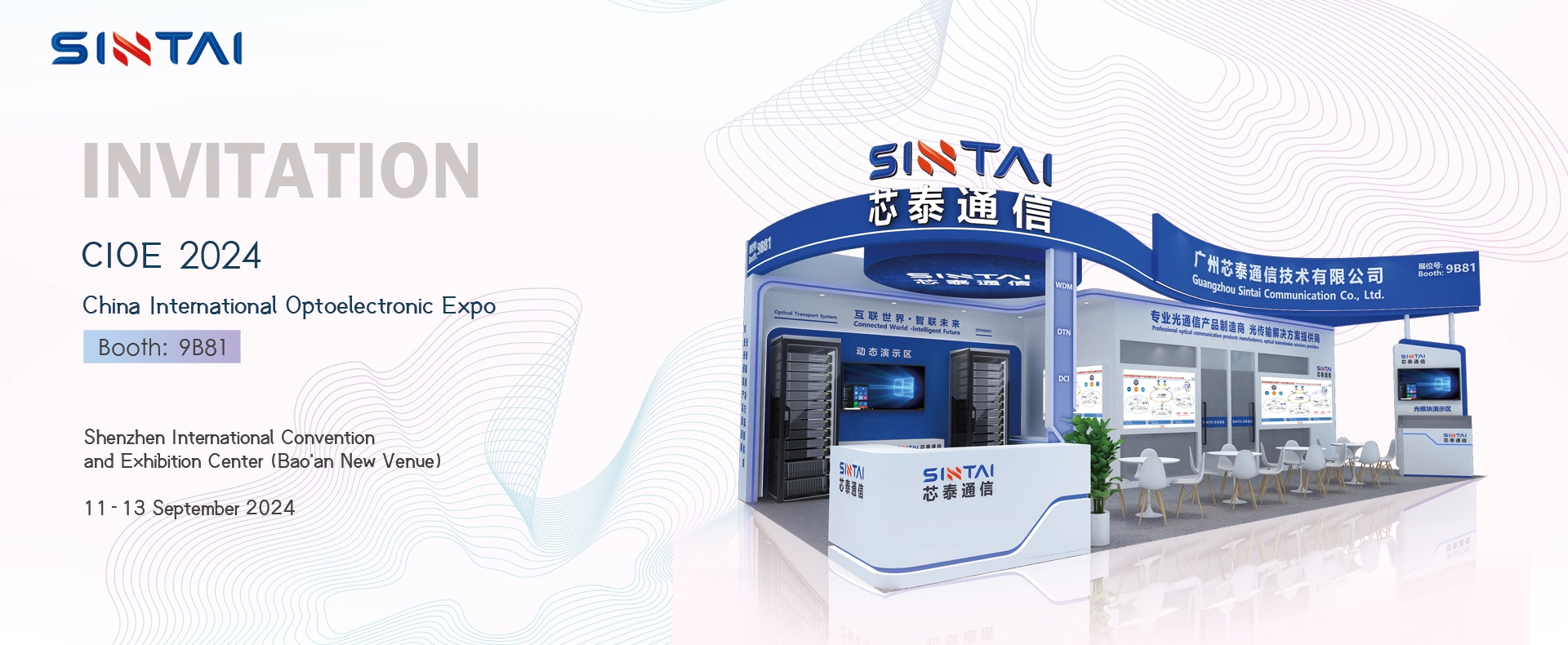 SINTAI Exhibition Warm Invitation at CIOE 2024 · China